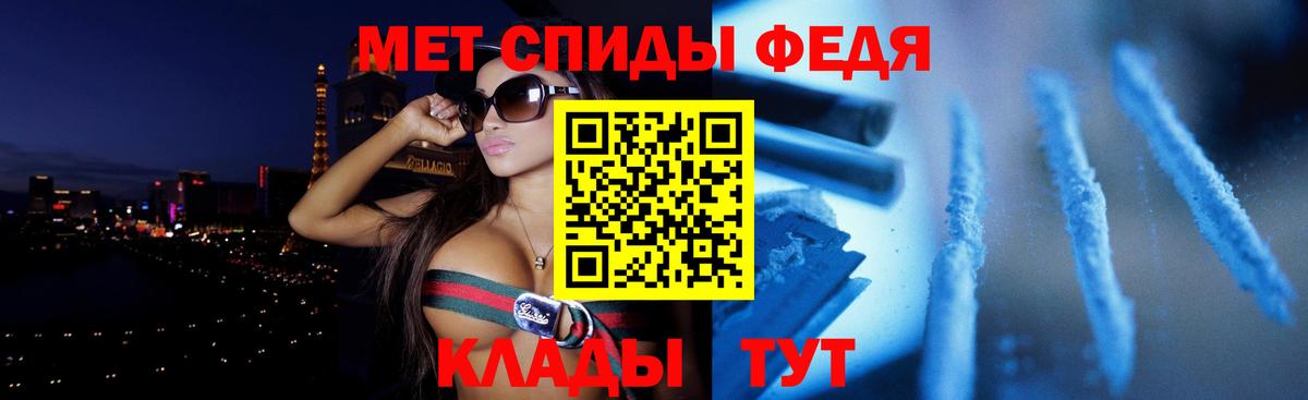 Amphetamine Premium Азов