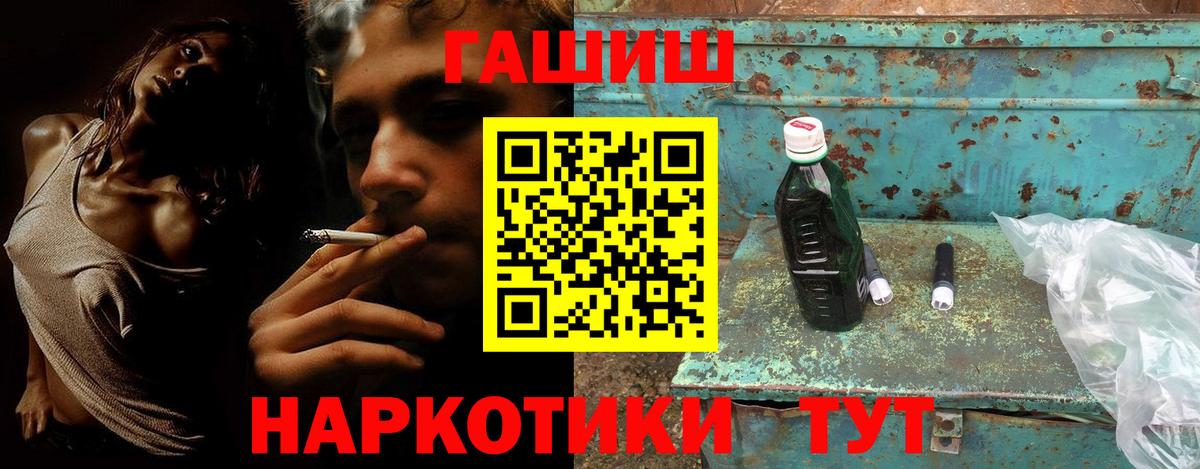 Гашиш хэш Азов