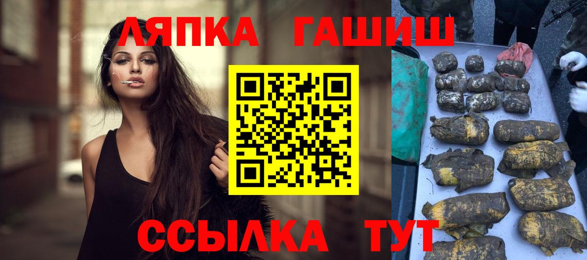ГАШИШ AMNESIA HAZE  Вход с VPN  Гашиш Изолятор  Азов 
