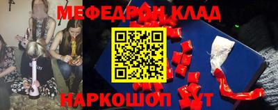 ПСИЛОЦИБИНОВЫЕ ГРИБЫ Малоярославец