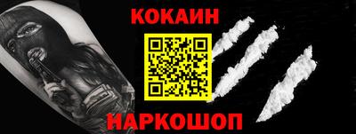 2c-b Малгобек