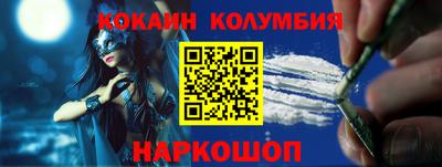 2c-b Малгобек
