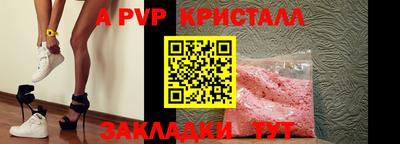 марки lsd Мариинск