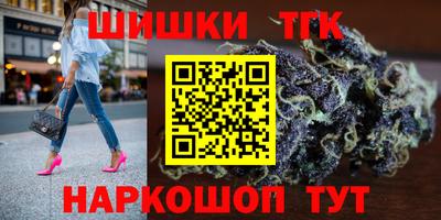 марки lsd Мариинск
