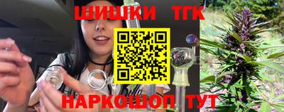 2c-b Малгобек