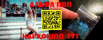 2c-b Малгобек