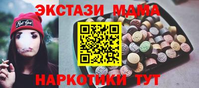 2c-b Малгобек