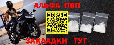 2c-b Малгобек