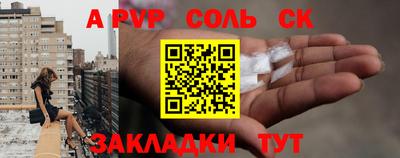 2c-b Малгобек