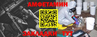 2c-b Малгобек