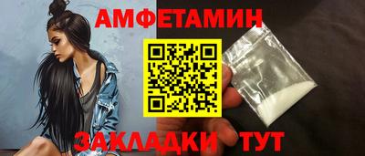 2c-b Малгобек