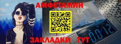 2c-b Малгобек