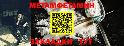 2c-b Малгобек