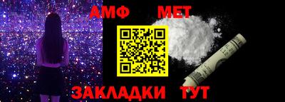 2c-b Малгобек