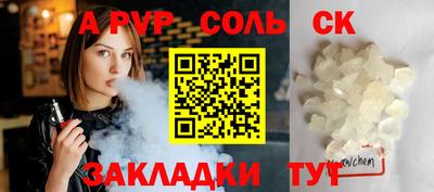 марки lsd Мариинск