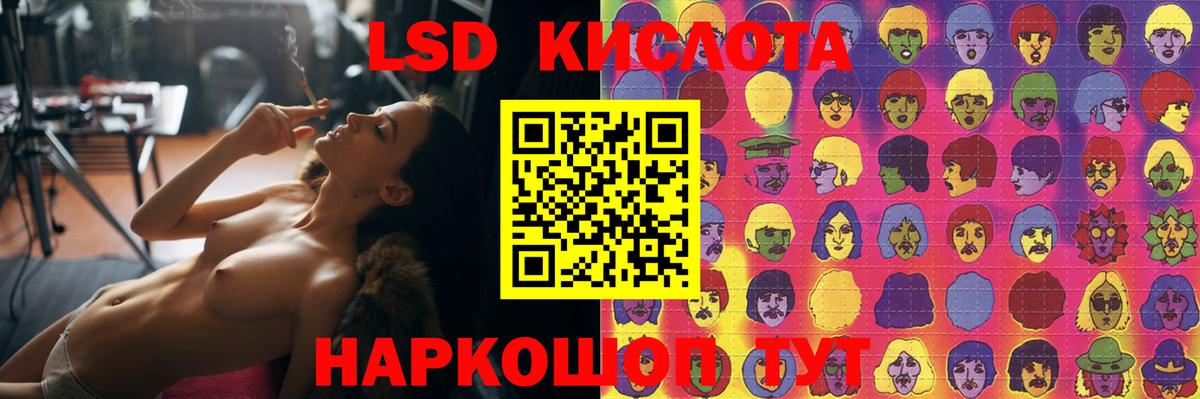 Лсд 25 экстази  LSD-25 экстази ecstasy  Лсд 25 экстази кислота  mega ссылка  Азов  Вход с VPN 