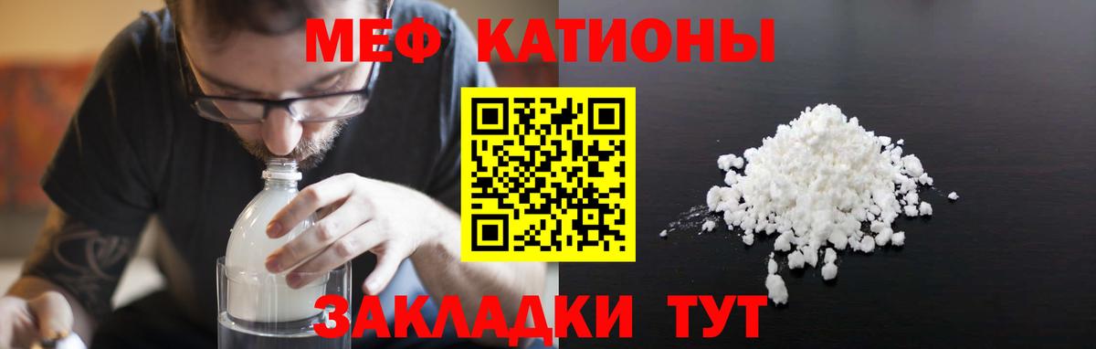 МЕФ мука Азов