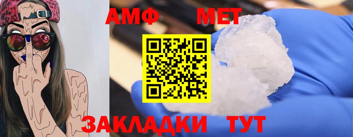 Метамфетамин Декстрометамфетамин 99.9%  Метамфетамин Декстрометамфетамин 99.9%  Азов  Вход с VPN 