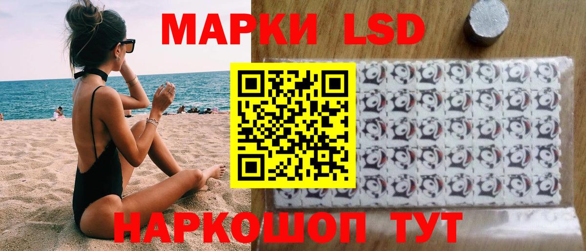Марки N-bome 1,5мг  Вход с VPN  Азов 