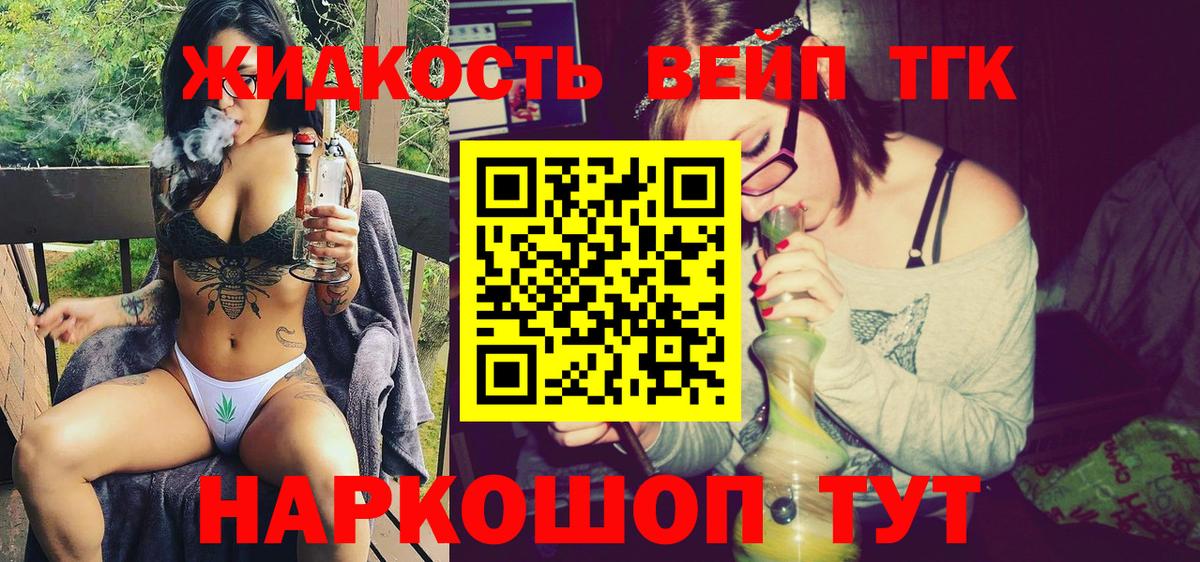 Азов  ТГК Wax  Вход с VPN 