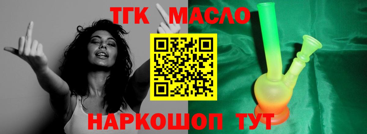 Дистиллят ТГК жижа Азов