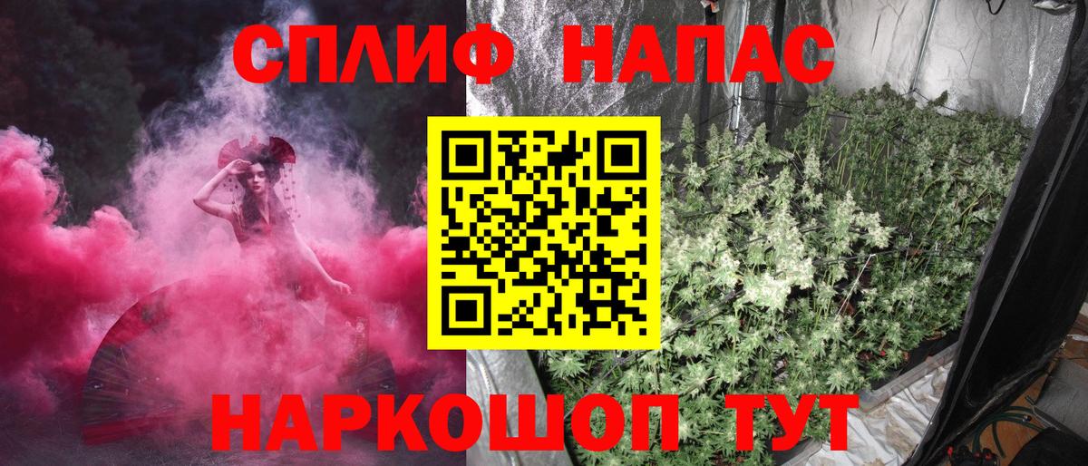 Канабис марихуана Азов